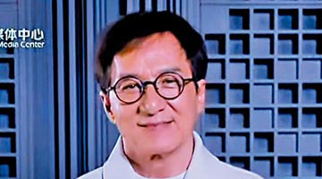 庆祝回归25周年 | ﻿“我们的紫荆花”云歌会演绎经典港风