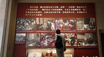 韩大元：香港回归25周年 如何看待成就、挑战与未来？