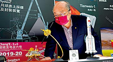 庆祝回归25周年 | 容启亮：依托国家大靠山 香港航天有作为