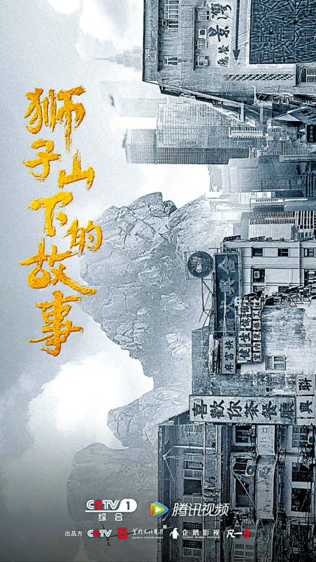 细节刻画/合拍影视作品出彩\葛若凡