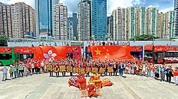 ﻿庆祝回归25周年 | 百名抗疫义工巴士巡游 庆回归25周年