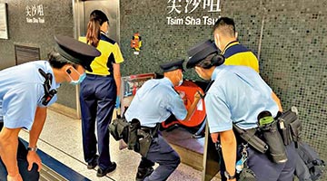 ﻿庆祝回归25周年 | 警搜查多个港铁站 确保七一安全