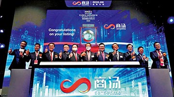 庆祝回归25周年 | 总书记关心添动力 科技园迎来大发展