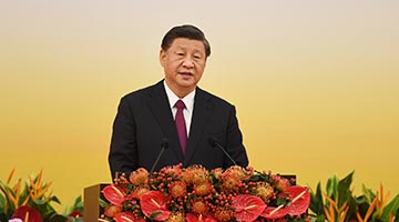 习近平向全体香港居民致以诚挚问候