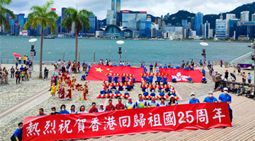 庆回归｜龙腾耀香江快闪花车巡游活动举行 逾百青年参加