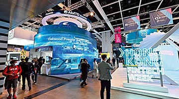 国际专访 | 香港须广纳人才 打造国际创科中心