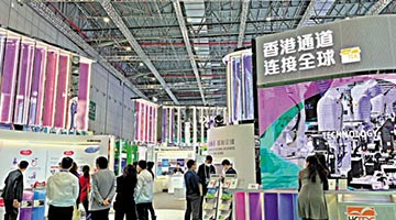 庆祝回归25周年 | 回归25年 内地与香港贸易增六倍