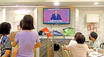 庆祝回归25周年 | 习近平带给香港信心市民感动