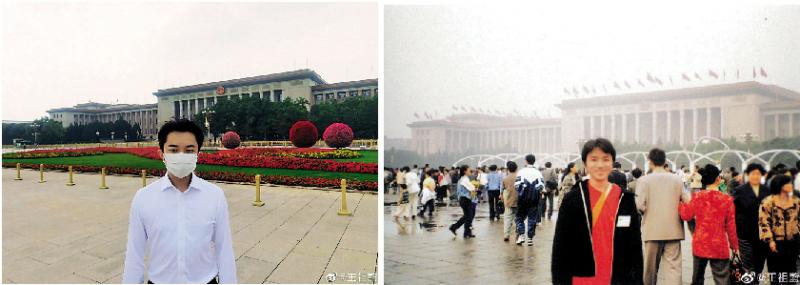 上载97年照片 王祖蓝：依然兴奋