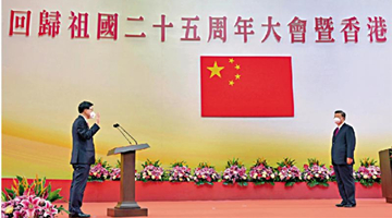 立法会全体议员：将忠诚履职 支持和监督特区政府依法施政