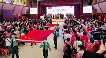 香港回归祖国25周年 全港庆祝活动精彩纷呈