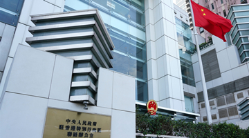 香港中联办：习近平主席视察为香港发展注入强大动力