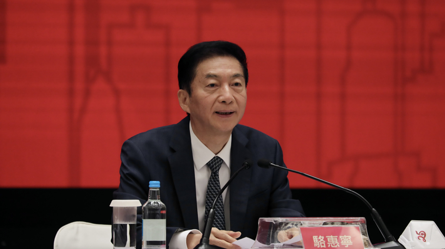 骆惠宁：习近平讲话为“一国两制”行稳致远指明方向