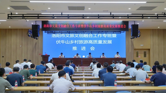 河南洛陽着力打造全國沉浸式文旅目的地和國際文化旅遊名城