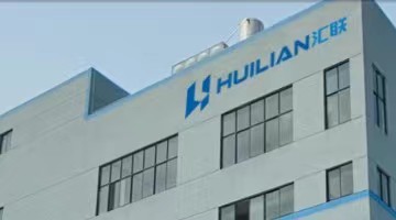 汇联股份招股书更新：三年内增收不增利