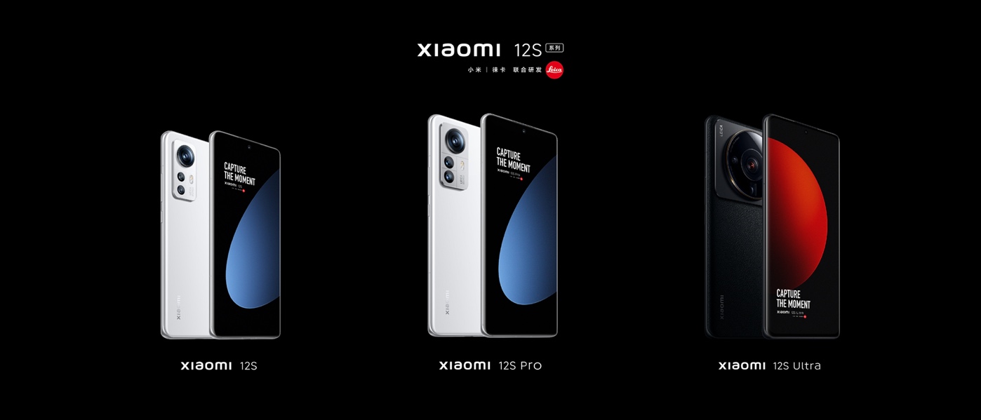 感受影像之美 小米携手徕卡开创移动影像新时代