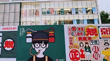 注意！京港青年生活大Party来袭啦！