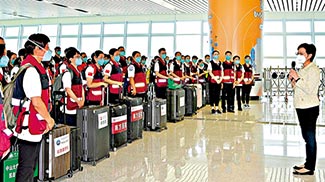 同心同向 并肩战疫