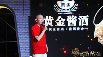 史玉柱时隔3年再露面 称巨人集团一年内将负债清零