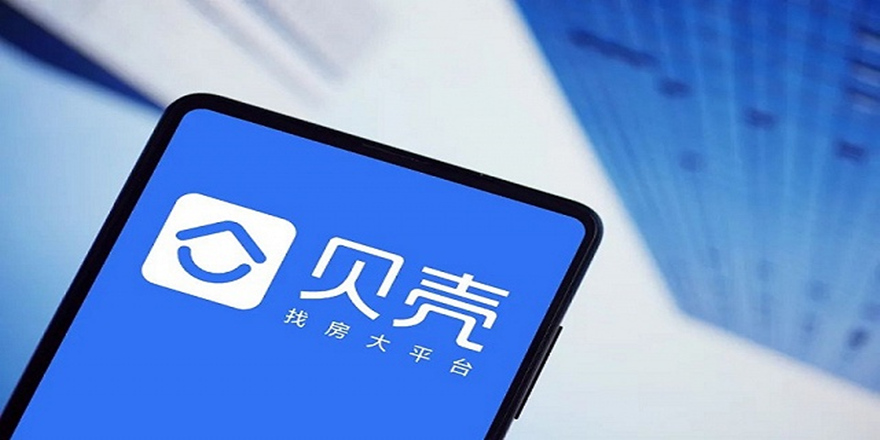 贝壳报告预测2021-2035年住房需求总交易额年均增速1.8%