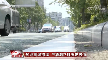 广东32岁快递员患热射病进ICU 昏迷一个多月仍未醒