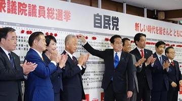 日本自民党最大派系“安倍派”将改为集体领导体制