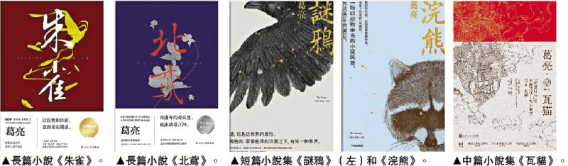 香港迷人之处在于包容