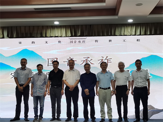 宋六陵考古成果首次集中展出