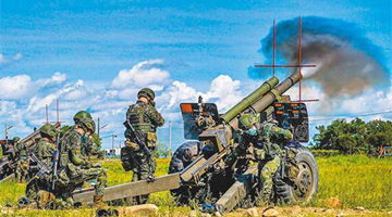 台汉光演习将模拟台北港被解放军突袭 蔡英文“亲自督战”