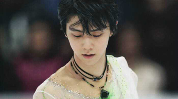 日媒：羽生结弦将宣布退役 转向表演滑并自创品牌