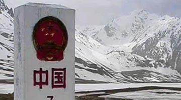 中印两军举行第十六轮军长级会谈