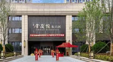 坚守央企品质匠心，金茂青岛提前交付好评如潮！