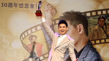 林志颖父子车祸后送医已无生命危险 警方称其未酒驾