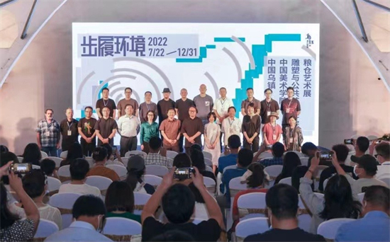 “步履环境”粮仓艺术展开幕