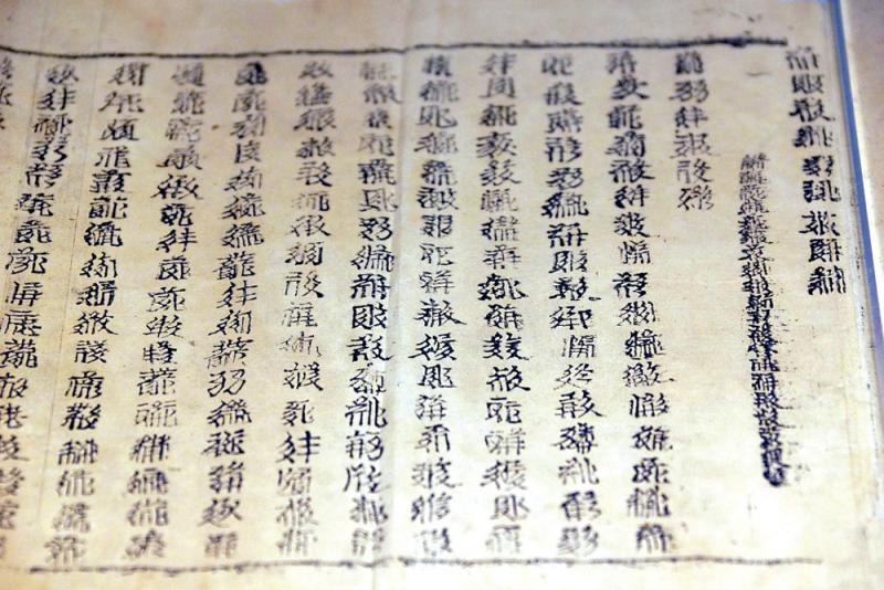 三代毕世谋凉州 大夏开国定辅郡