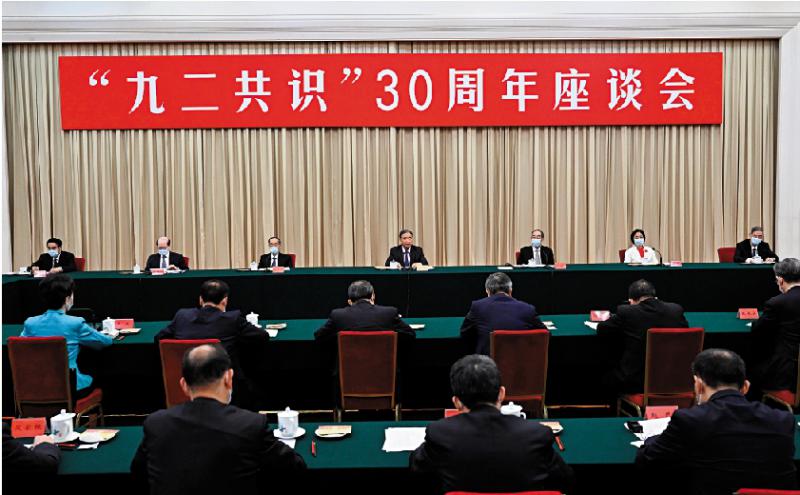 汪洋：统一有好处 “台独”是绝路 外人靠不住