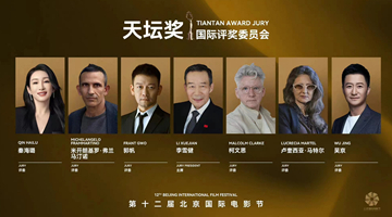 1450部影片报名本届北影节天坛奖 李雪健任评委会主席