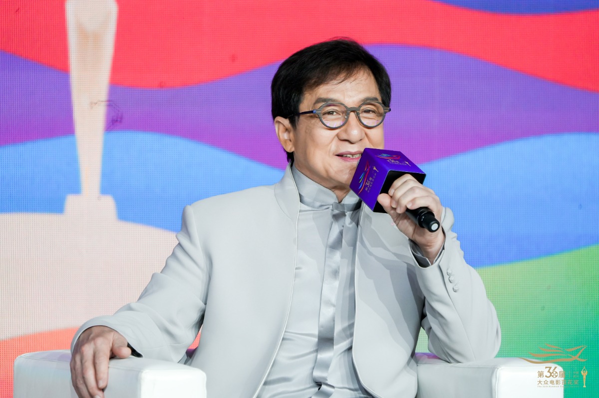 百花奖一甲子 成龙致谢中国观众：“是你们令中国演员在国外有面子!”