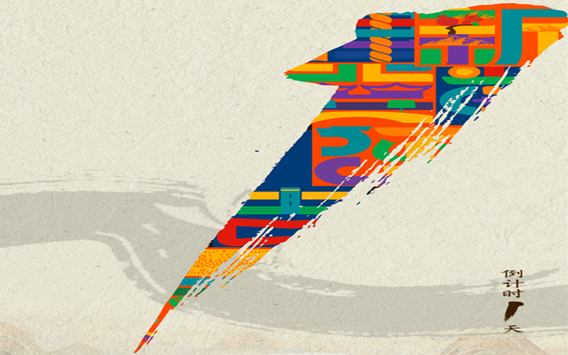 非遗展明天开幕！这篇逛展攻略送给你