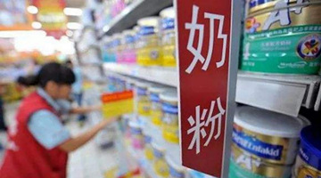 奶粉价升不停  消费者选药房弃超市