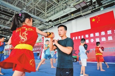 快乐暑假 运动一“夏”