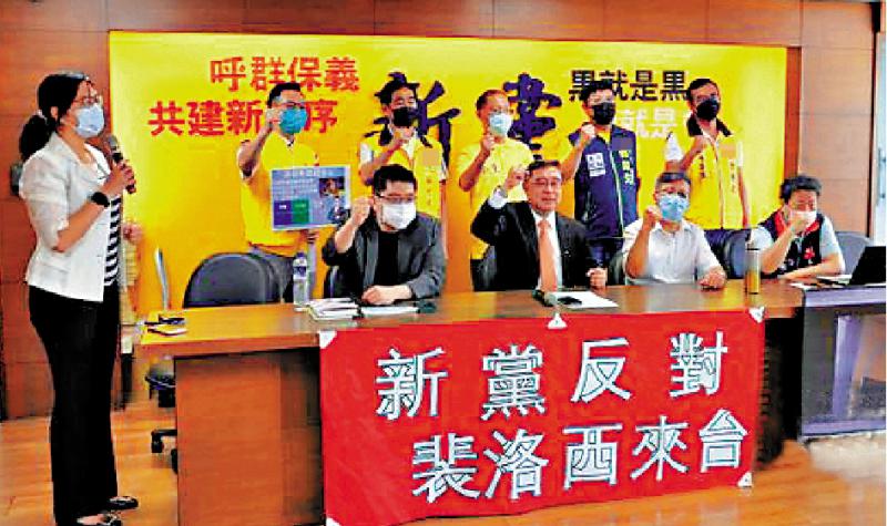 专家呼吁慎防佩洛西“突访” ﻿台民众：不欢迎美政客窜访搞事