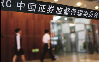 证监会：稳步扩大REITs试点范围 加快推进常态化发行