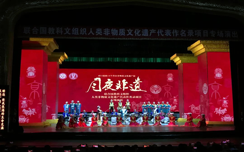 “月夜非遗”，你看了吗？