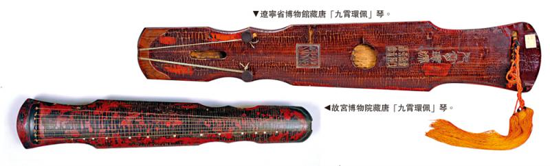 古琴瑟瑟 余音缭绕