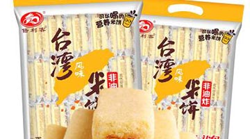 台媒：大陆暂停多家台企食品进口