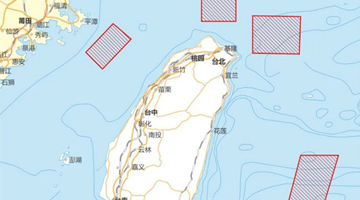 台媒： 解放军无人机首次飞过金门