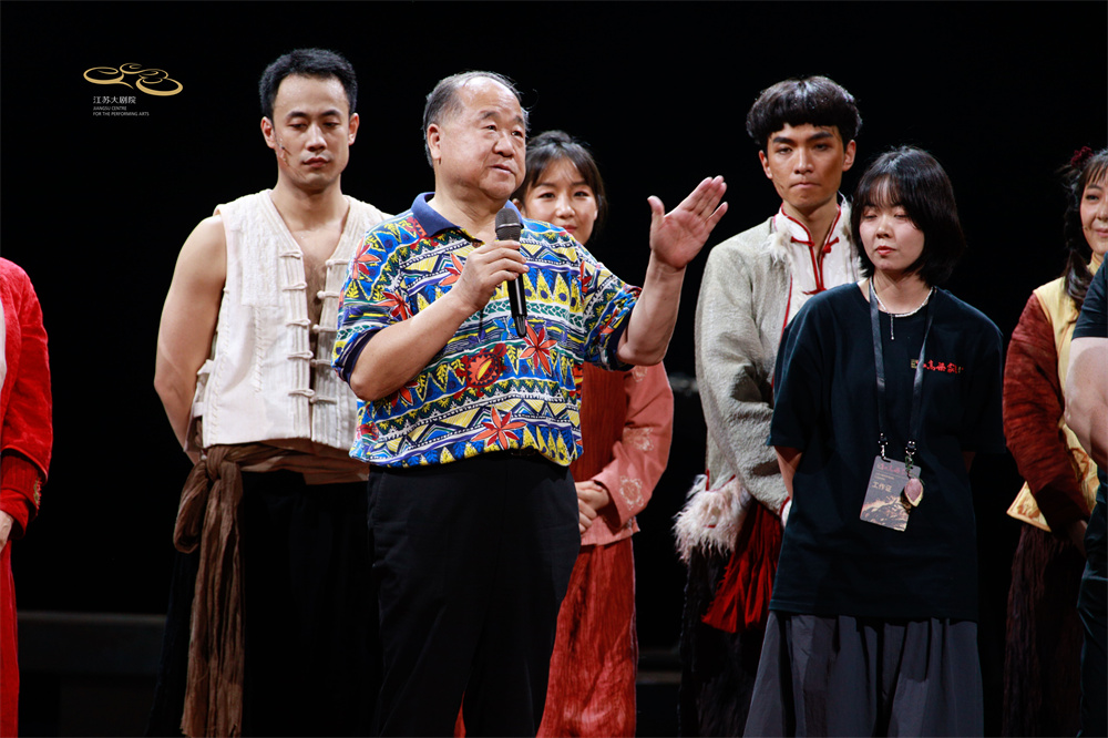 话剧《红高粱家族》首演 莫言：被深深打动