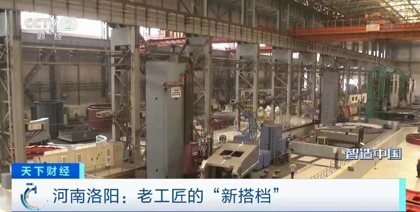 央视关注：5G+让60多年老企业焕发新生机