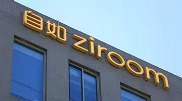 自如优品折戟背后，长租平台做家居电商难在哪?